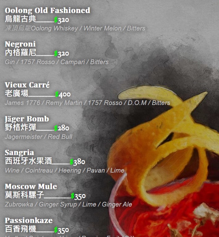 百憂解陽台PROZACBALCONY-menu
